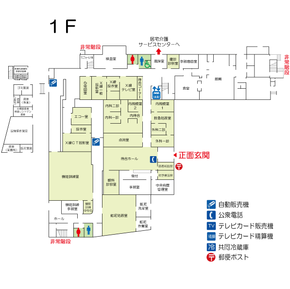 フロアマップ1F